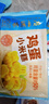 广州酒家早餐食品广式面点 手抓饼包子饺子馒头烧麦虾饺 半成品生鲜儿童 虾仁干蒸烧卖210g（12个装） 实拍图