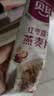 贝氏红枣提子燕麦片700g营养早餐 即食免煮代餐 20条独立小条装 实拍图