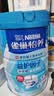雀巢（Nestle）怡养益护因子中老年奶粉高钙900g成人奶粉营养 中秋送礼 实拍图