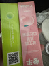 参半益生菌 口喷 口气清新剂口腔喷雾便携装 20ml *4支 实拍图