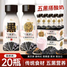 轻上（LIGHT UPPER）轻上五黑谷物发酵酸奶饮品 早餐奶含乳饮料220ml*10瓶 实拍图