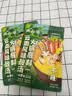 南山婆云南遗酸汤独立小包装火锅底料调味料酸香不辣酸汤200g*2袋 实拍图