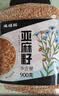 硃碌科 金色生亚麻籽胡麻仁1.8斤罐装胡麻子可打粉榨油 豆浆伴侣 实拍图