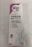薇婷（VEET）脱毛膏男士脱毛膏女士四肢温和200ml 非刮毛刀非永久去根 实拍图