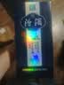 汾酒53度青花20小瓶酒 商务宴请送礼聚会小酌 清香型白酒 53度 375mL 1瓶 实拍图