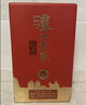 泸州老窖特曲 浓香型白酒52度100ml*2瓶 品鉴小酒礼盒 （非卖品） 实拍图