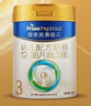 美素佳儿（Friso）皇家幼儿配方奶粉 3段（1-3岁幼儿适用）800g 乳铁蛋白 (新国标) 实拍图