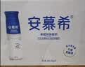 伊利安慕希高端原味酸奶常温酸奶230g*10瓶  5月产 礼盒装 实拍图