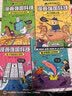 漫画强国科技 系列（全4册）【7-14岁】 李剑龙等著 实拍图