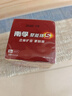 南孚5号电池16粒 五号碱性 聚能环5代 适用血压计/燃气表/遥控器/电子秤/挂钟/无线鼠标/计算器/玩具等 实拍图