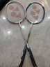 尤尼克斯（YONEX）羽毛球拍对拍碳素中杆比赛训练锐速高弹均衡NR7000I已穿线附手胶 实拍图