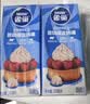 雀巢（Nestle）烘焙原料多功能淡奶油常温存储易打发蛋糕调制稀奶油250ml*3 实拍图