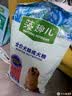 麦富迪狗粮 藻趣儿狗粮成犬粮牛肉螺旋藻 均衡营养7.5kg/15斤 实拍图