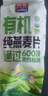 西麦即食有机燕麦片420g独立包装营养早餐冲饮谷物代餐 实拍图