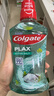 高露洁（Colgate）【孙颖莎同款】清爽海盐精油进口漱口水1000ml含氟深层清洁自营 实拍图