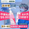 3M爱护佳免洗洗手液便携式儿童喷雾医院家用含酒精杀菌9250S 60ml 实拍图
