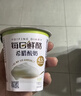 蒙牛（MENGNIU）董洁推荐每日鲜酪希腊酸奶蓝莓100g*3杯 实拍图
