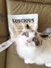 路斯（Luscious）猫粮肉松夹心鲜肉无谷全价益生菌成猫幼猫通用猫粮 【肉松夹心】鲜肉无谷猫粮4斤 实拍图