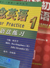 【当当正版 版本可选】新概念英语 智慧升级版 1-4学生用书练习册语法练习 新概念教材自学导读词汇练习 新概念点读版朗文外研社外语英语零基础入门自学学习 新概念英语1【智慧版学生用书】（适用3-7年级 实拍图