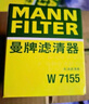 曼牌滤清器（MANNFILTER）机油滤清器机油滤芯W7015M/W7152蒙迪欧致胜锐界翼虎福克斯金牛座 实拍图