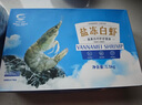 GUO LIAN国联盐冻大虾净重3斤75-90只 50/60 南美白对虾生鲜海鲜 实拍图