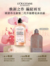 欧舒丹樱花香氛沐浴露250ML礼盒成人保湿持久留香生日七夕情人节礼物 实拍图