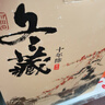 咸亨牌花雕黄酒冬藏十年陈酿绍兴特产黄酒5L大坛送礼老酒 实拍图