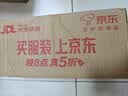 六神经典玻璃瓶驱蚊液195ml*3 基孔肯雅热 4.5%驱蚊酯 防蚊水花露水 实拍图