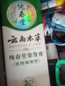 纯春堂云南本草染发膏天然染发剂纯植物盖白头发无刺激不沾头皮一梳男女 实拍图
