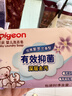 贝亲（Pigeon）婴儿儿童专用洗衣皂宝宝内衣抑菌去污肥皂香皂120g*4连包 实拍图