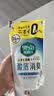 花王（KAO）除味喷雾补充装320ml 除菌防霉臭去味室内卧室空气清新剂 实拍图