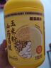 老金磨方谷物食养1300g礼盒早餐黑芝麻糊玉米山药粉礼物团购送礼 实拍图