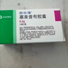 【原研药】西乐葆 塞来昔布胶囊 0.2g*18粒/盒   实拍图