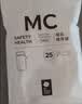 babycare储奶袋 装奶保鲜袋母乳储存袋保防漏一次性密封袋120ml50片装 实拍图
