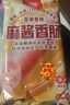 双汇麻酱香肠450g添加芝麻酱 火腿肠10支装 高蛋白质肉类零食地方特色 实拍图
