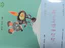 读读童谣和儿歌（升级版） 人教版快乐读书吧 一年级下册套装（共4册）与2025春新版教材配套使用（含音频资源） 开学季 实拍图