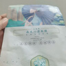 三生花百雀羚出品护肤品 玻尿酸补水保湿护肤细致毛孔提亮嫩肤面膜40片 实拍图