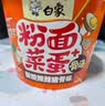 白象 方便面 粉面菜蛋金汤肥牛157g*3桶+骨汤麻辣烫157g*3桶 粉丝卤蛋 实拍图