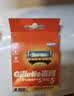吉列（Gillette） 吉列锋隐手动剃须刀锋速5男士刮胡刀五层刀头 锋隐5刀头1刀架+刀架托+刀架收纳盒 实拍图