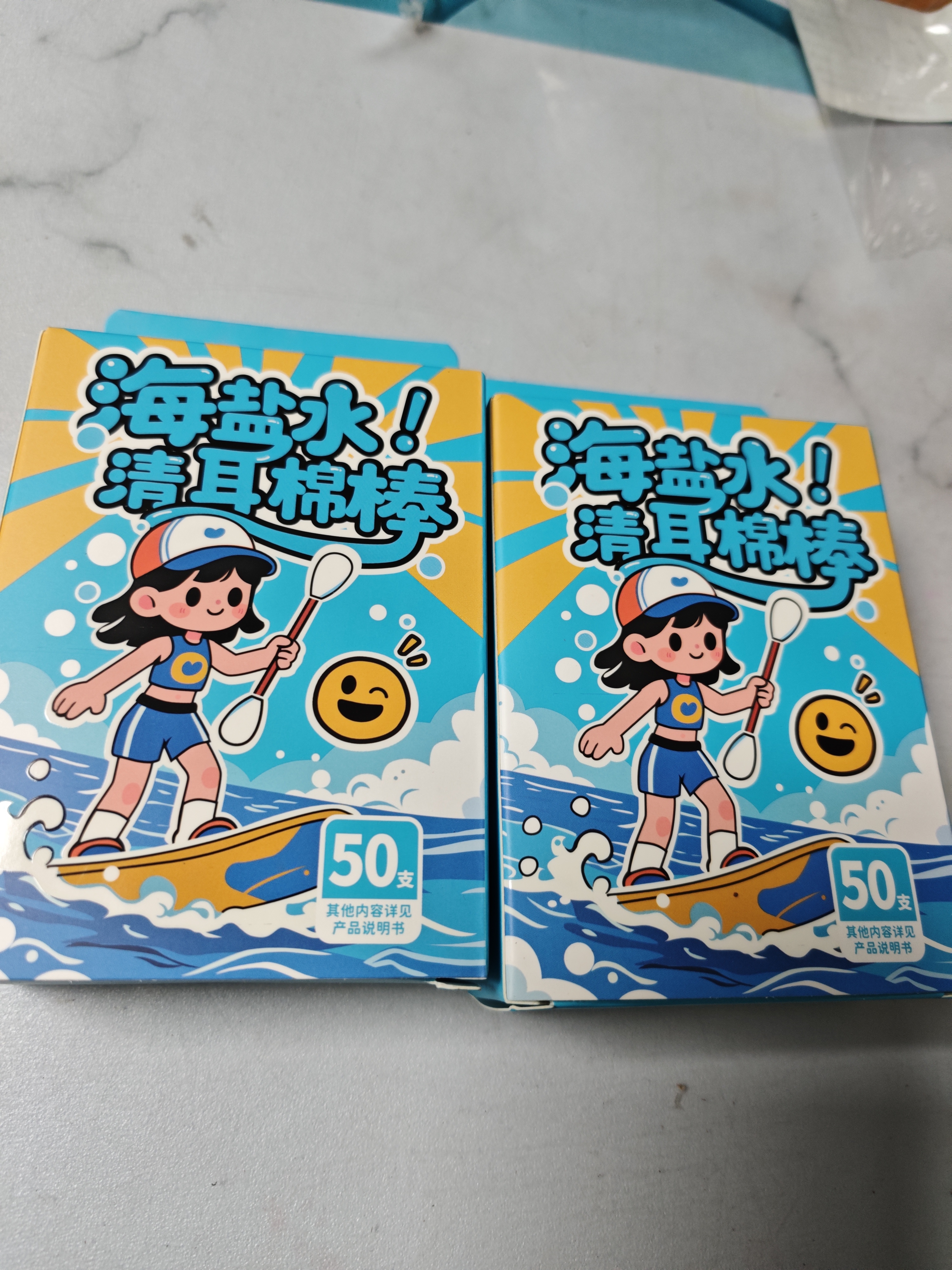 海氏海诺海盐水清耳棉棒辅助清洁耳朵独立包装生理型盐水棉签棉球50支*2盒 实拍图