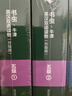 书虫升级版五级1 高二高三 牛津英汉双语读物（套装共4册 附扫码音频、习题答案、读后测评）远大前程 呼啸山庄 实拍图