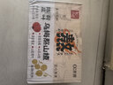 轻上东方补者乌梅熬山楂酸梅汤乌梅汤3.0饮料0脂肪夏季解腻245ml*10瓶 实拍图