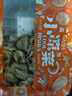 盖世法式蒜蓉扇贝150g 下饭下酒菜凉菜 解冻即食  烧烤露营宵夜 实拍图