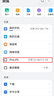 飞利浦（PHILIPS）512GB 高速固态U盘 手机电脑双接口 11UT-G 读速高达550MB/s 手机U盘 大容量优盘 实拍图