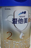 爱他美（Aptamil）爱他美 卓傲婴儿配方奶粉 1段(0-6月适用) 800g*1罐 进口 实拍图