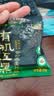 西麦有机五黑谷物燕麦片420g 谷物代餐即食中式营养早餐无添加 实拍图