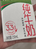 蒙牛全脂纯牛奶250ml*16盒 牛奶礼盒 电商定制送礼礼盒 实拍图