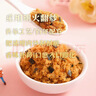 黄金香无添加剂海苔猪肉松108g  儿童佐餐拌饭零食肉酥 烘焙寿司食材品 实拍图