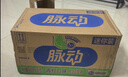 脉动青柠口味400ML*15瓶迷你小瓶低糖维C电解质水做运动饮料整箱装 实拍图