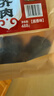 草原村 风干芥肉咸菜疙瘩内蒙古通辽赤峰正宗特产零食芥菜干488g酱香味 实拍图